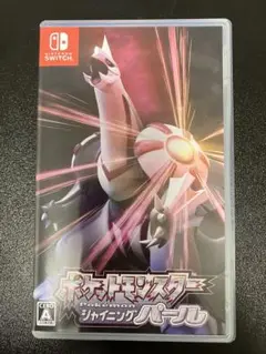 ポケットモンスター シャイニングパール　Switch