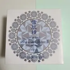 雪肌精 プレシャス スノー II 17g