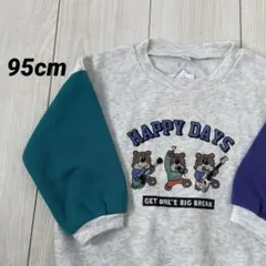 Item thumbnail for item 88b5bce2-bee0-4fd5-a194-9c804af63e00