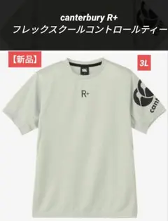 【新品】canterbury R+ フレックスクールコントロールティー