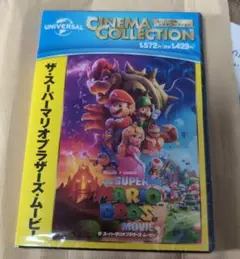 ザ・スーパーマリオブラザーズ・ムービー　DVD　 新品未開封