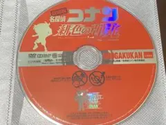 名探偵コナン 緋色の弾丸 DVD
