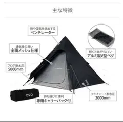 DOD ワンポールテントS グランドシートセット