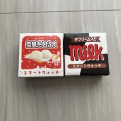 【2個セット】チロルチョコ＆雪見だいふく スマートウォッチ