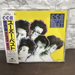 C-C-B スーパー・ベスト　CD