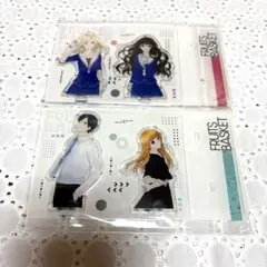 フルーツバスケット アクリルスタンド　愛蔵版絵柄　 2枚セット