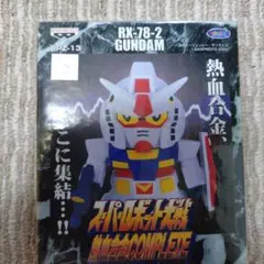 バンプレスト　熱血合金　スーパーロボット大戦熱血合金COMPLETE