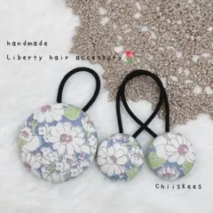 142 ハンドメイド リバティ くるみボタンヘアゴム