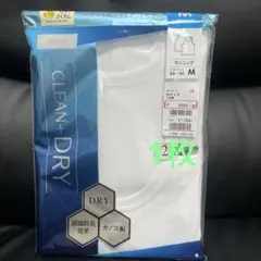 メンズ　肌着　ランニング1枚　カノコ編