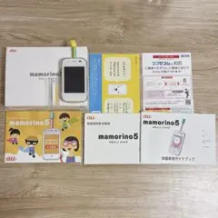 美品 ✨ mamorino5 マモリーノ5 ホワイト
