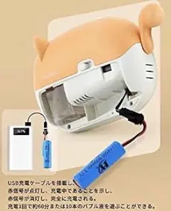 ❤️❤️バブルメーカー シャボン玉 バブルマシン プレゼント 電動/手動