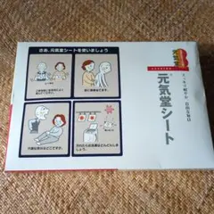 Item thumbnail for item 9068d483-79ec-43a7-b26f-a79a16023b3d