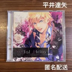 CD 「sexual philia セクシャルフィリア」