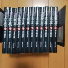 ジョジョの奇妙な冒険 ダイヤモンドは砕けないの全巻セット