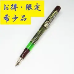 【美品お得】ペリカン 万年筆 M101N トータスシェルブラウン Pelikan