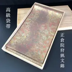 Item thumbnail for item 5d5f4877-d5b1-4458-98f9-2b7ad69637db