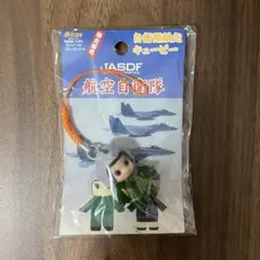 キューピー 航空自衛隊パイロットキーホルダー 即日発送可能