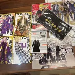 東京リベンジャーズ 限定グッズセット
