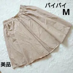 ByeBye バイバイ 上品 ベージュ ひざ丈 フレアスカート M