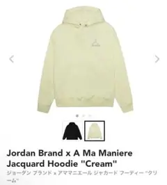 Jordan x A Ma Maniere Jacquard HoodieXXL
