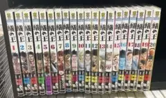 蟻の王 1～20巻セット(全巻帯付き)
