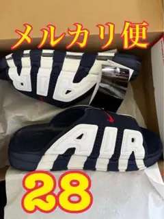 最速発送28ネイビー　NIKE エアモアアップテンポ　サンダル