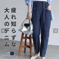 reca ウエストゴムリラックステーパードデニムパンツ ブルー