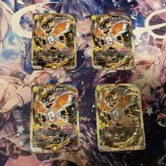 聖カオスマントラ