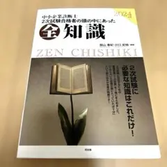 Item thumbnail for item 5fb60457-5817-4f1a-a5cb-1dfb61f6a5ff