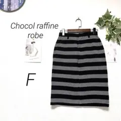 9787 Chocol raffine robe ボーダースカート F