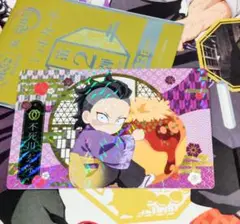 銀だこ　鬼滅の刃　第２弾　カード　不死川玄弥　ホログラム　レア