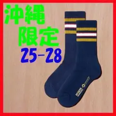 ＜沖縄尚学甲子園優勝記念＞琉球ゴールデンキングス コラボソックス ネイビー *