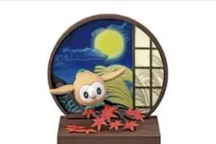 ポケモン 和の窓 モクロー リーメント