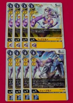 【デジモン】79
