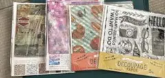 デコパージュペーパー　セット
