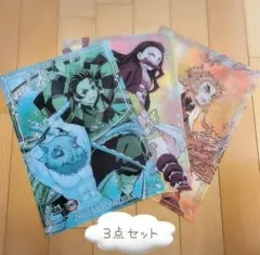 【新品.未使用】くら寿司限定　鬼滅クリアファイル　3点セット　美品