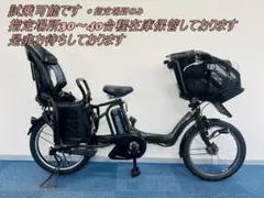 YAMAHA PAS kiss 8.9Ah新品 電動自転車【中古】