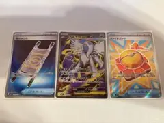 ポケモンカード sr3枚セット メガブレイブ