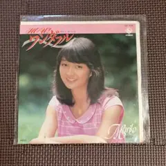 倉田まり子 HOW / ワンダフル
