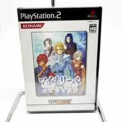 新品未開封 マイネリーベ 優美なる記憶 PlayStation 2 0028