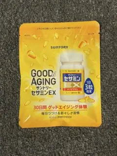 サントリー セサミンEX 30日分　未開封