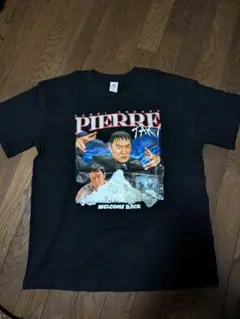 ピエール瀧 Tシャツ