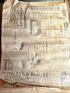 毎日新聞 昭和45年9月25日 ルナ16号 月の石回収成功 ソ連 宇宙開発史