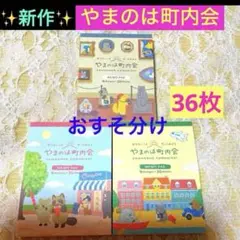 Item thumbnail for item abccadda-8423-4c06-9816-43406681c585