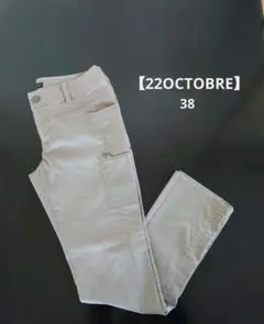 【22OCTOBRE】スリム カーゴパンツ グレー 38