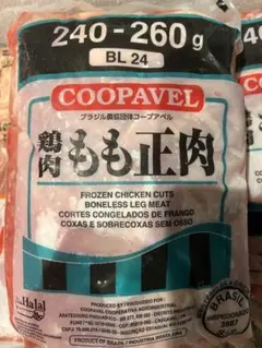 鳥もも肉2kg(キロ)パック ×3=6キロ