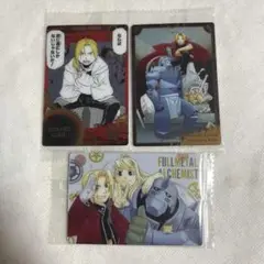 【未開封】鋼の錬金術師 エド ウエハース カード ビジュアルカード【匿名配送】