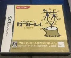 株式売買トレーナー カブトレ!NEXT　DSソフト　ニンテンドー
