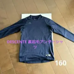 DESCENTE BASEBALL アンダーシャツ ネイビー 160