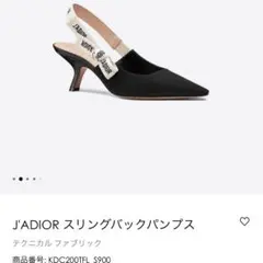 DIOR J'ADIOR スリングバックパンプス 39サイズ